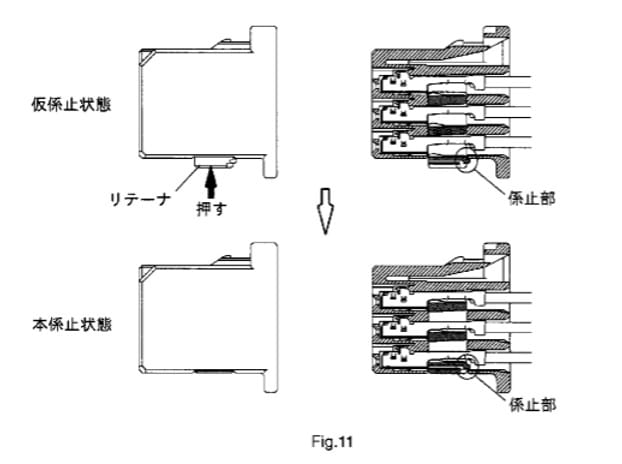 depin connector-2